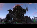 まったりフォールアウト4　王道サバイバー＃28　キャッスル奪還　【Fallout4】
