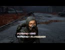 【ストーカー2：ハート・オブ・チョルノービリ】メインミッション : 暗き時 サイドミッション : グレイの最後の狩り Part 31【ネタばれあり】