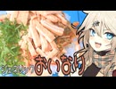 ごはん500gでジェネリックおいなりと焼豚とつむぎとひまり
