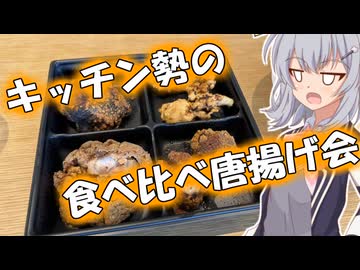 【#投稿者の唐揚げｱｱｱｱｧｧｧ----wwwwwwwwwwww】細かい話はみんなに任せた！！【小春六花】