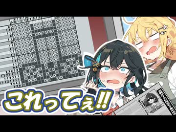 宮舞のピクロスを見守るマキちゃん「この答えってどう見ても…」【cevio劇場】