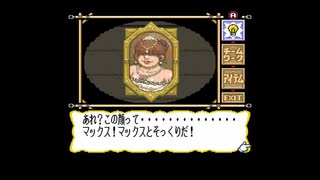 【マーヴェラス】楽しい冒険島生活▲part28