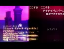 2023夏 ④ー１