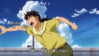 金田一少年の事件簿R OP2