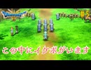 【実況】勇者の伝説が蘇る Part5【HD-2D(リメイク)版ドラゴンクエストⅢ そして伝説へ…】