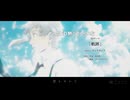 2023夏 ⑤ー２