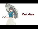 【MMD艦これ】 榛名 梅雨Mode で RED ROSE【MMD廃EX】