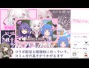 3分でわかる。あざと可愛い元ピンクイルカVtuber【#愛守海りせ　#りせちょっきん】