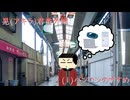 【ゆっくり茶番劇】晃君番外編　(1)パソコンのすすめ