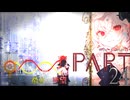 希望vs絶望 ～旧き世界の向こう側へ～ part24