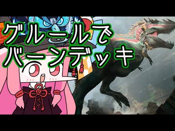 【MTGA】帰ってきたクソデッカー茜ちゃん その526【ボイスロイド実況】