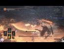 178.ダークソウル3_全ボスRTA_IGT1時間48分27秒_ゲールの大剣2/2