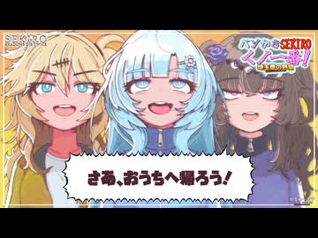 ベソかきSEKIROくノ一番！〜埼玉斎の野望〜 最終話、故郷へ帰ろう【隻狼:WhiteCUL実況プレイ】