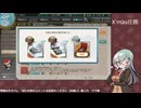 【艦これ】X'mas任務など