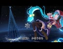 クリスマス・イルミネーション／ 西門レノン feat. 初音ミク
