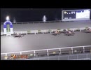 2024年10月26日高知競馬10R ＪＢＣ２０２４佐賀・門別まであと９日 秋葉山特別(B-1組) タイキマクスウェル