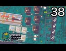 VOXEL TYCOON【無声動画】38