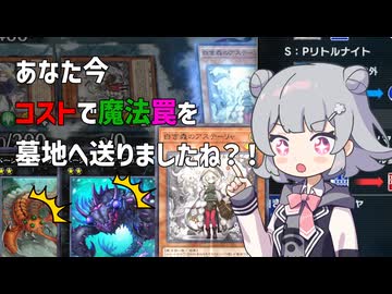 バージェストマでデュエルする小春六花79th