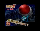 【縛り実況】喧嘩しても仲直りしないスパロボZ（ランド編） #45（後編）