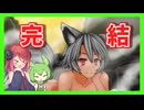 【薬売りのハサナ】ヘルモードでボス＆賞金首のみ討伐Part18【アルマちゃん、ずんだもん実況動画】