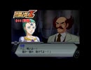 【縛り実況】喧嘩しても仲直りしないスパロボZ（ランド編） #46（前編）