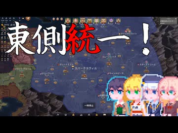 【Norland】そらりり領主#20