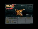 【縛り実況】喧嘩しても仲直りしないスパロボZ（ランド編） #46（後編）