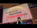 【vrchat】恋愛サーキュレーション歌ってみた【女声】
