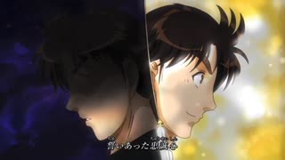 金田一少年の事件簿R OP3