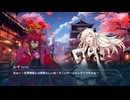 迫真閃刀姫部2　逆転の裏技.Sky Striker Mobilize - Engage