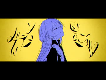 グランギニョール/羽累