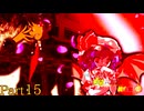 【MUGEN】旧章リスペクト 希望vs絶望 ～終古編～ Part15