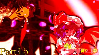 【MUGEN】旧章リスペクト 希望vs絶望 ～終古編～ Part15