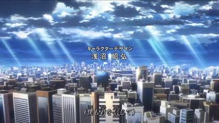 金田一少年の事件簿R OP4