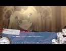 【アンティーク・ワンダーランド】焦がれていたサウンドノベル実況を今やる【実況】part24