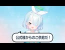 アロナ 問題発言　3.5周年記念募集編【ブルーアーカイブ】20240721