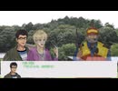 【CoCリプレイ】タソガレカワタレ 第8話