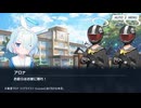 アロナ シリアス発言テスト【ブルーアーカイブ】20240723