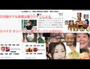 口が裂けても政腐は毒ワクチンによるスパイク タンパクの心臓アタックとは言わない　しらを切る