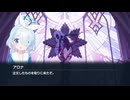 アロナ シリアス洋画アロナの名シーンテスト【ブルーアーカイブ】20240725