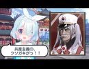 アロナ 問題発言&暴言　チーパオチェリノ編【ブルーアーカイブ】20240821
