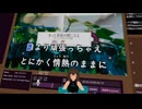 【vrchat】きっと青春が聞こえる 歌ってみた【女声】