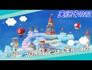 #34「ジャンボなパーティ開幕！スーパーマリオパーティ ジャンボリー」実況その22