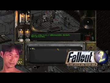 Fallout2DKSG氏 E.P.A編その3
