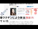 毒ワクチンにより体は蝕まれていた　中山美穂さん「眠れなくなってきちゃって…」“老い”を受け入れる姿勢を明かしていた