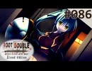 【実況】#086：ルートダブル -Before Crime * After Days- 初見実況プレイ【√D】