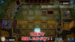 【遊戯王マスターデュエル】【VOICEVOX実況】俺得決闘記826【EX0フェス】