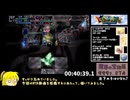 【RTA】少年ヤンガス　魔導の宝物庫RTA 13:10:06.4 Part2/20 【VOICEPEAK】