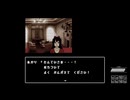 ま、間違ってねーし！|星影の館殺人事件 #19