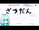 前回の投稿が10月31日らしい